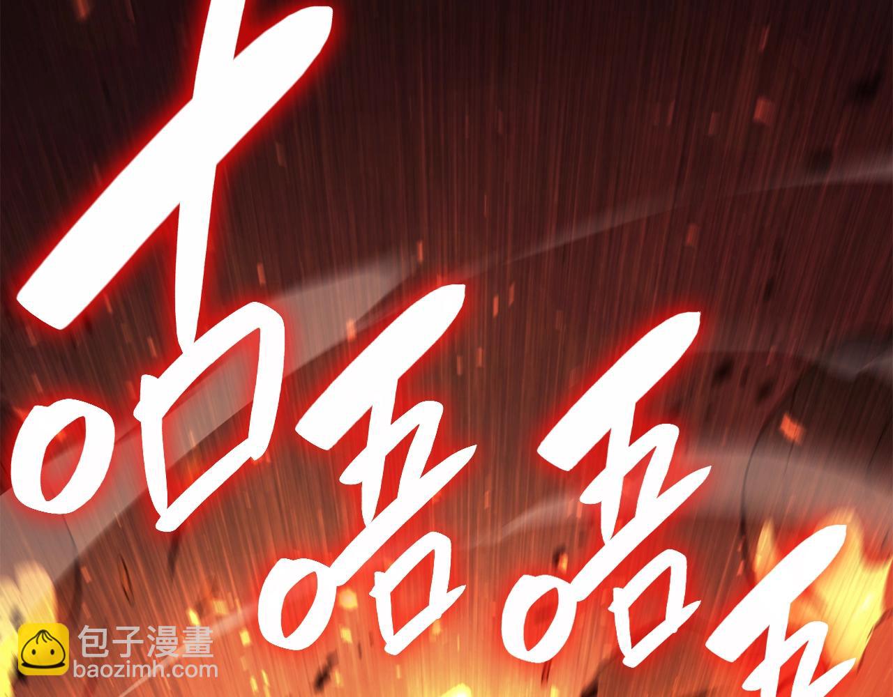 災難級英雄歸來 - 第26話 調教(2/6) - 2