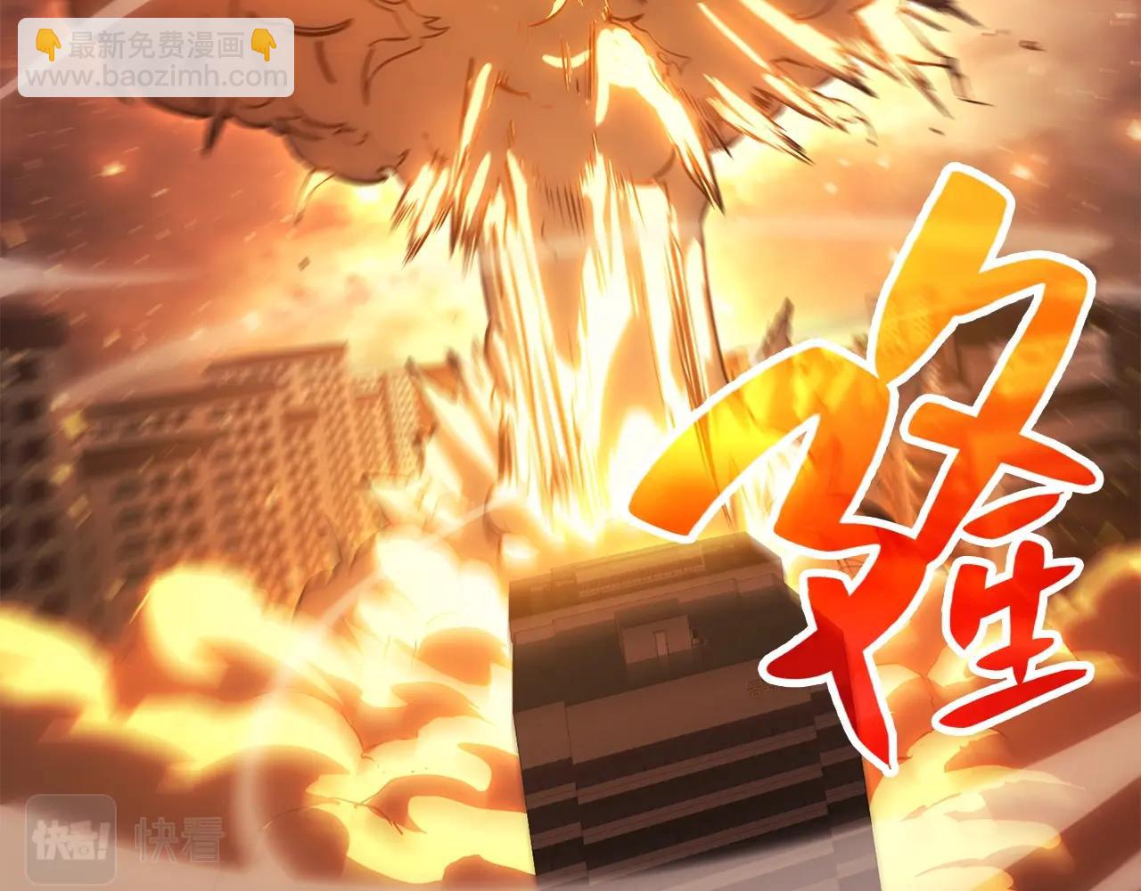 災難級英雄歸來 - 第26話 調教(2/6) - 1