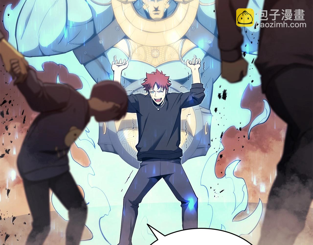 災難級英雄歸來 - 第26話 調教(2/6) - 7