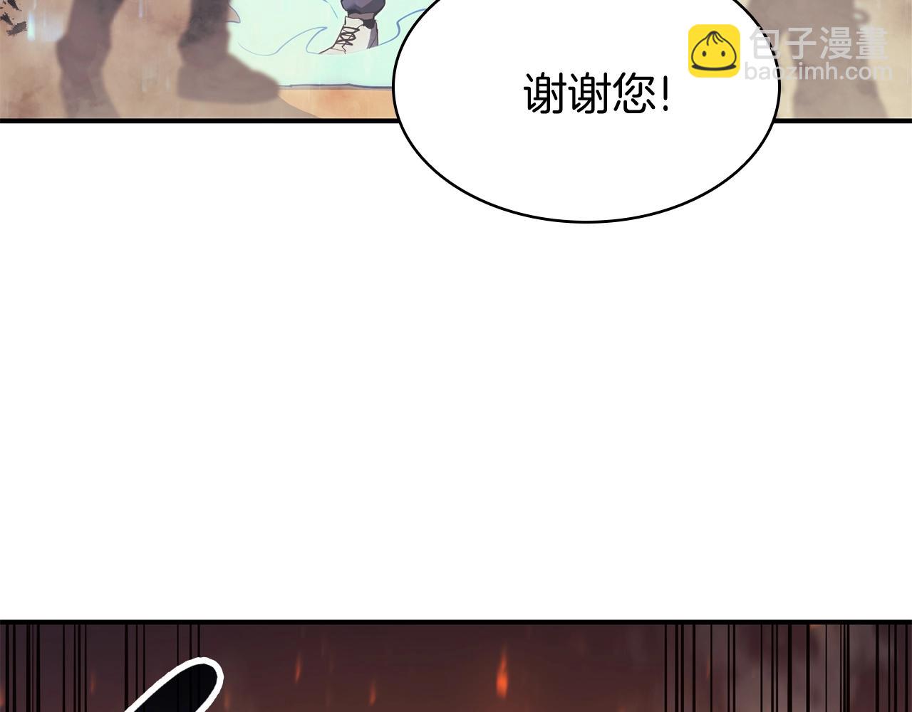 災難級英雄歸來 - 第26話 調教(2/6) - 8