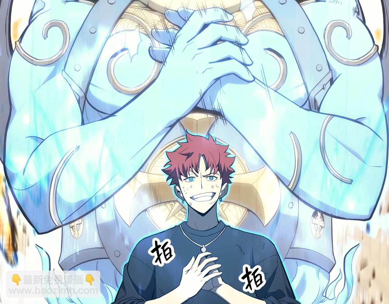 災難級英雄歸來 - 第26話 調教(2/6) - 2