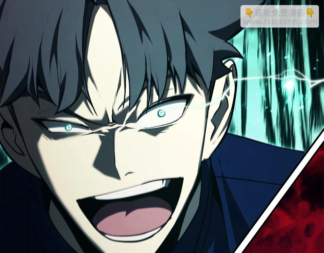 災難級英雄歸來 - 第26話 調教(1/6) - 1