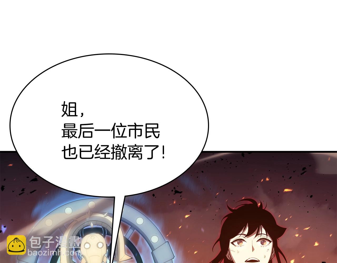 災難級英雄歸來 - 第26話 調教(2/6) - 4