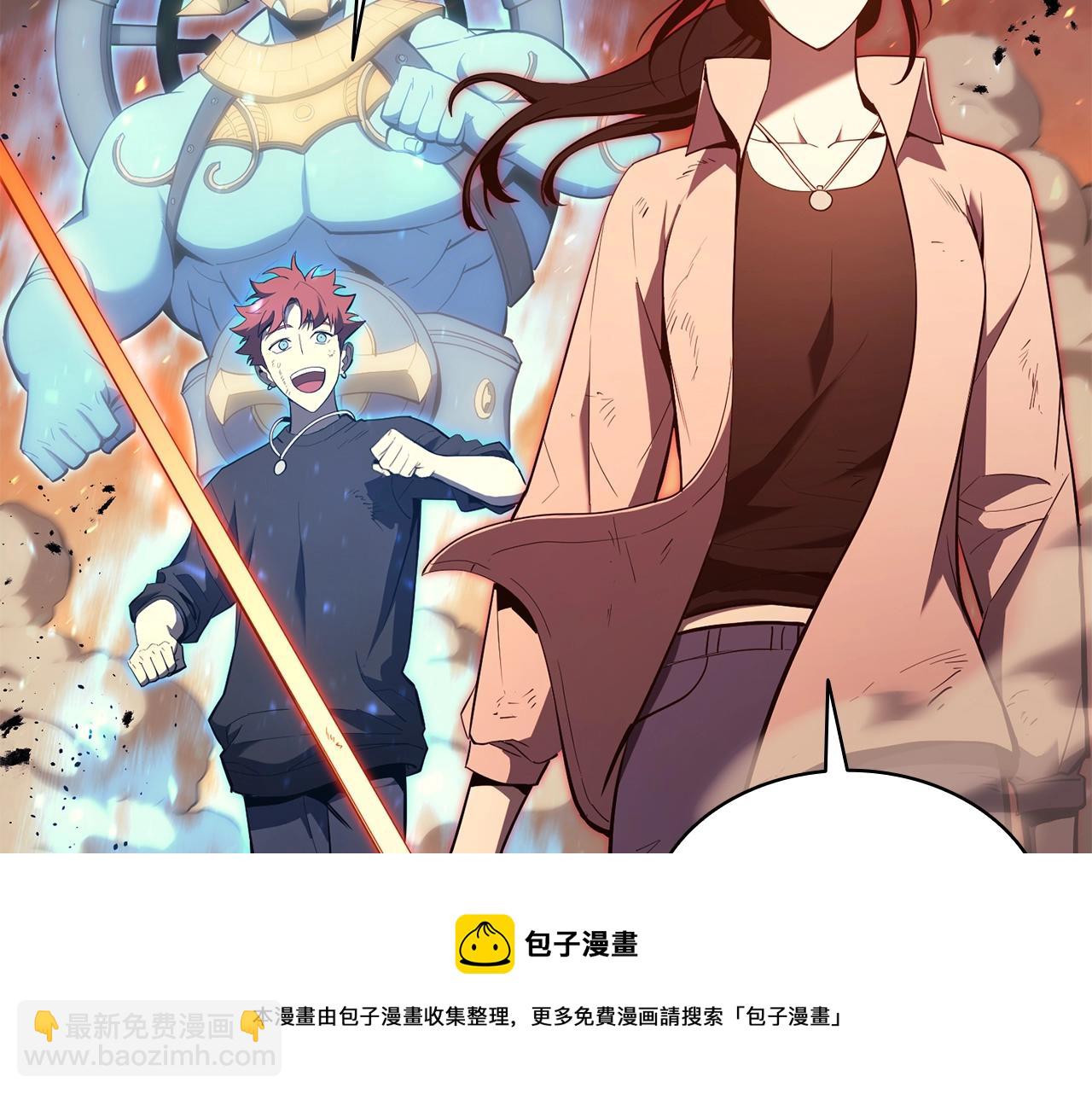 災難級英雄歸來 - 第26話 調教(2/6) - 5