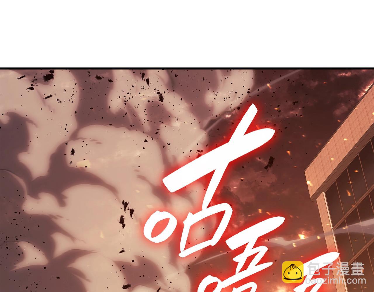 災難級英雄歸來 - 第26話 調教(2/6) - 7