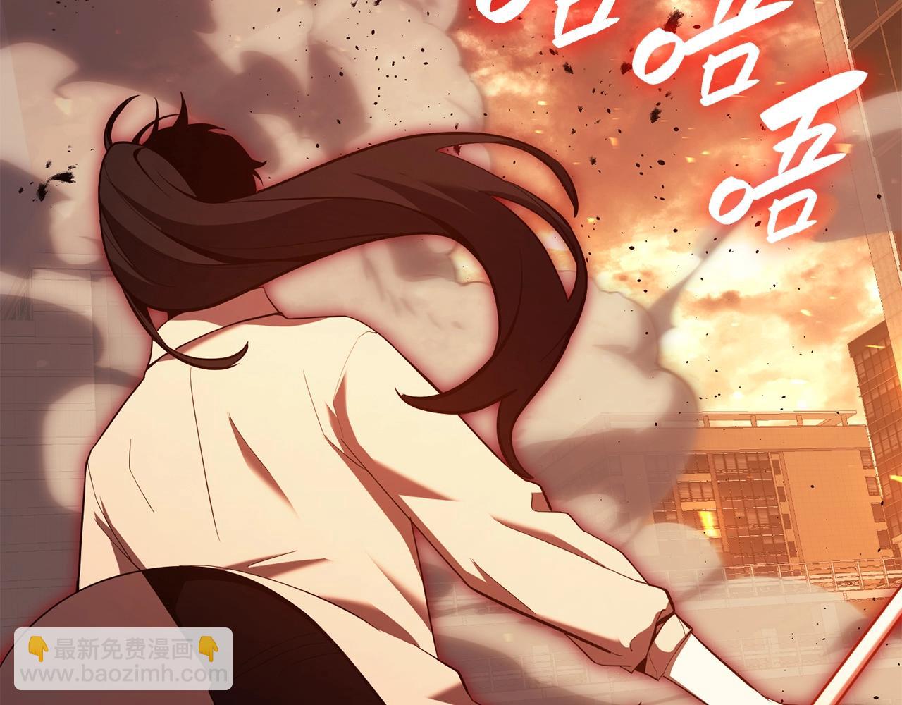 災難級英雄歸來 - 第26話 調教(2/6) - 8