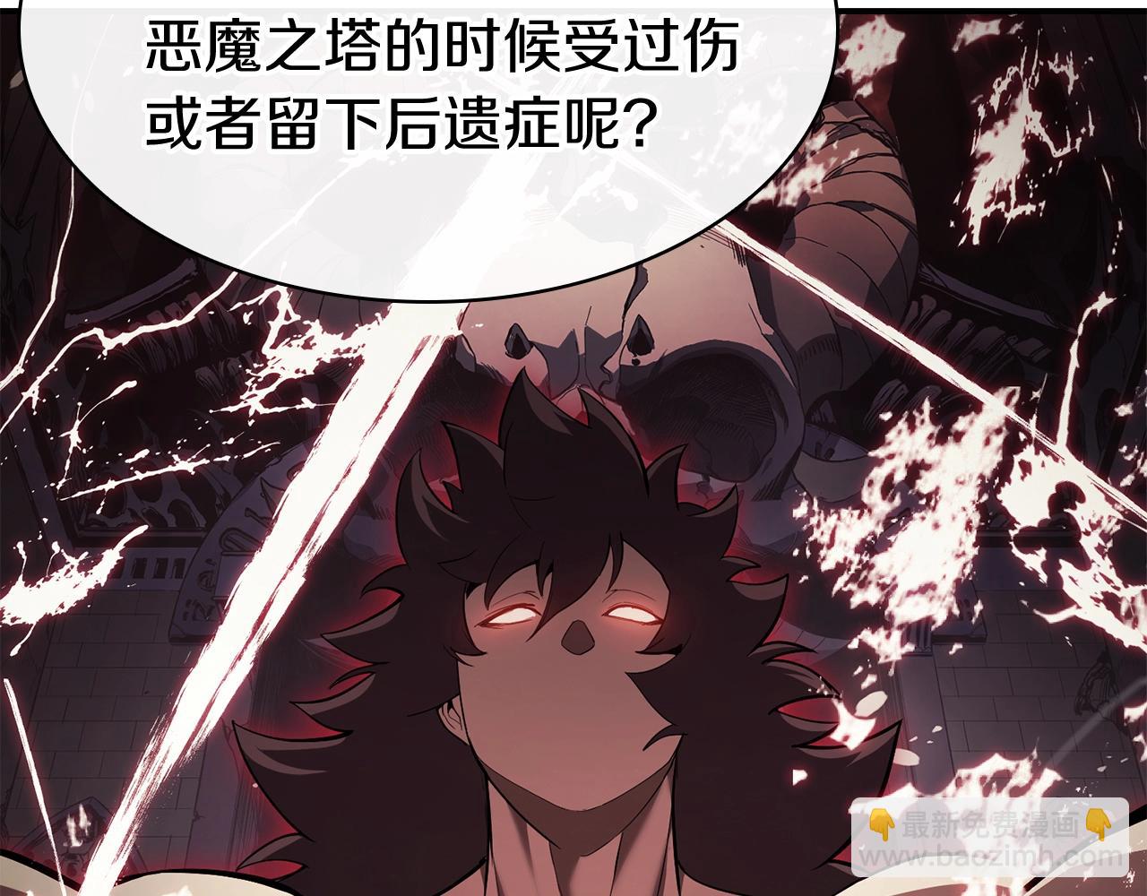 災難級英雄歸來 - 第26話 調教(2/6) - 5