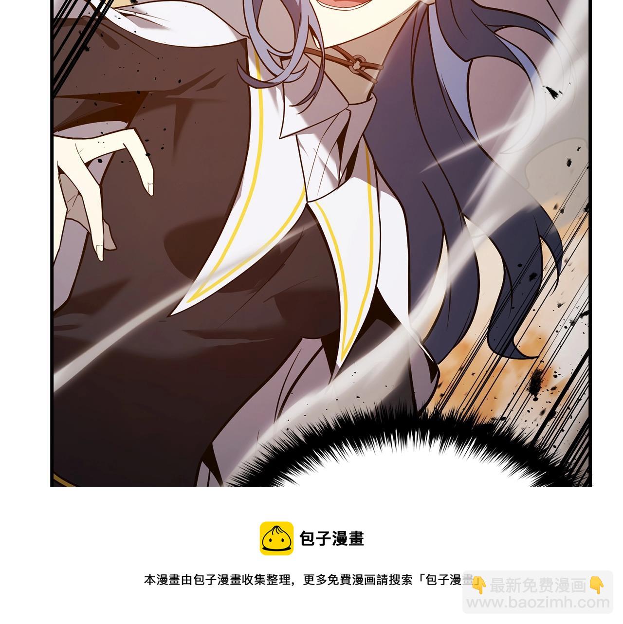 災難級英雄歸來 - 第28話 歡迎儀式(3/5) - 5