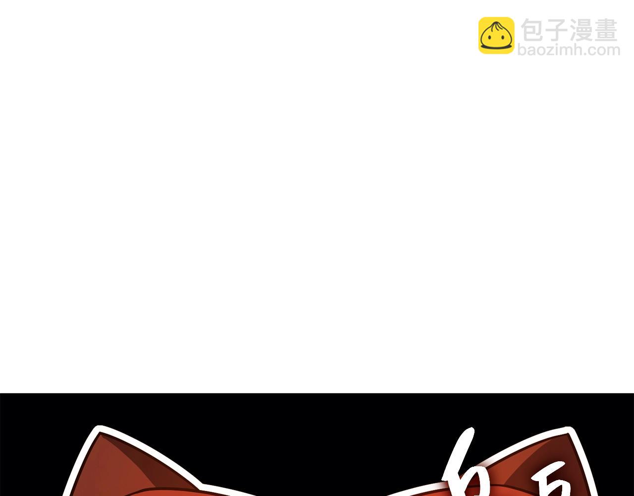 災難級英雄歸來 - 第28話 歡迎儀式(3/5) - 8