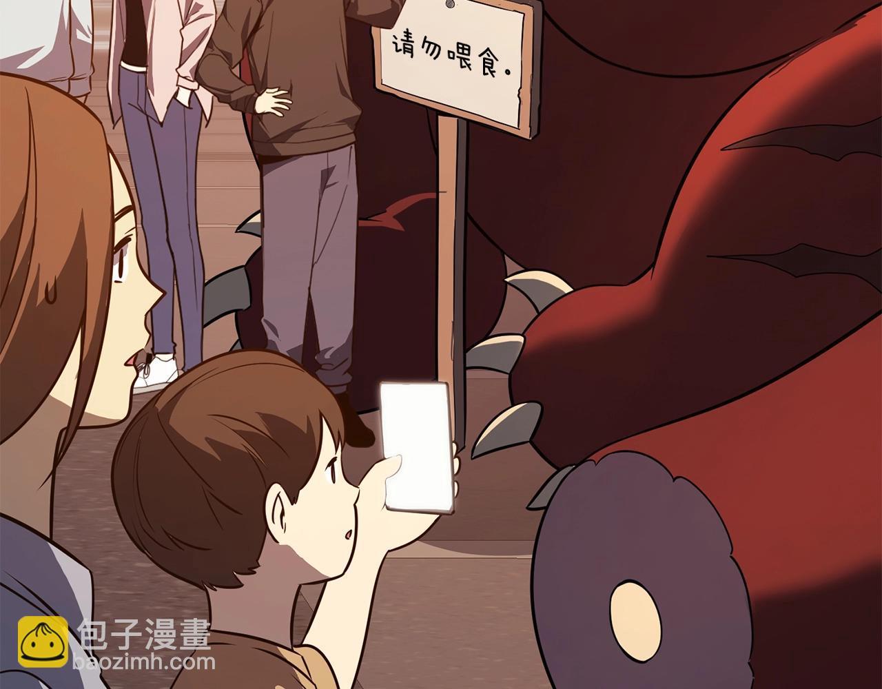 災難級英雄歸來 - 第28話 歡迎儀式(3/5) - 5