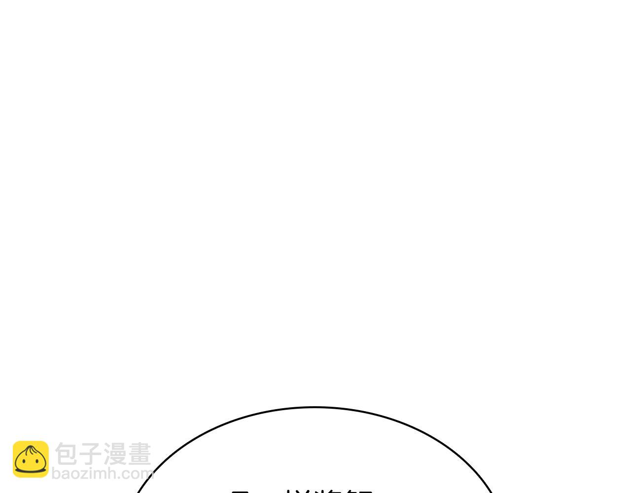 災難級英雄歸來 - 第28話 歡迎儀式(3/5) - 2