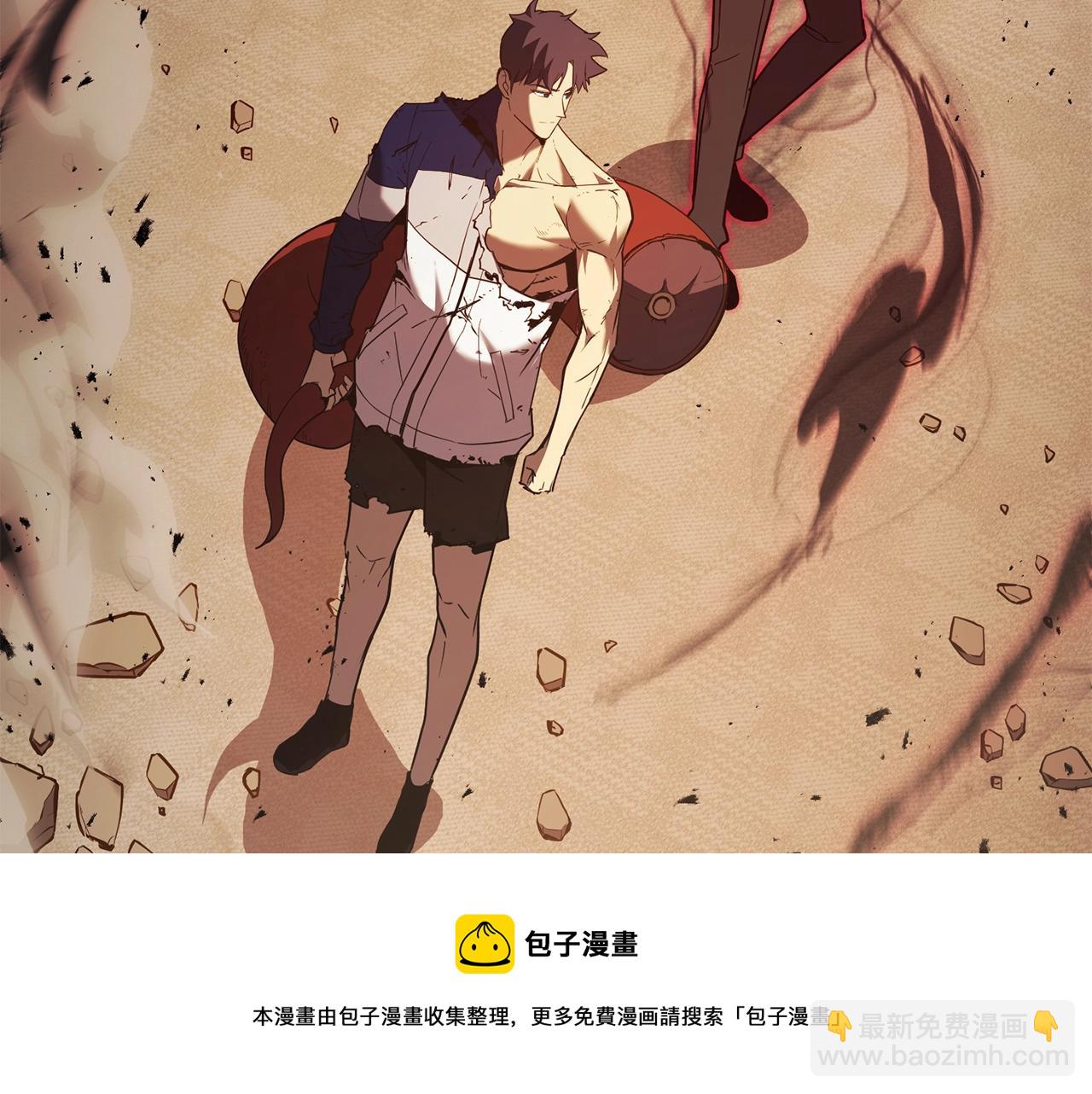 災難級英雄歸來 - 第28話 歡迎儀式(3/5) - 1