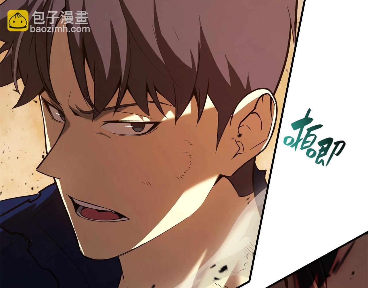 災難級英雄歸來 - 第28話 歡迎儀式(3/5) - 4