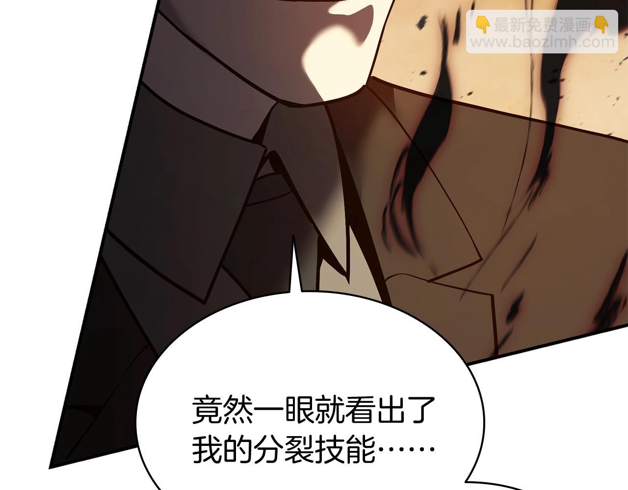 災難級英雄歸來 - 第28話 歡迎儀式(3/5) - 6