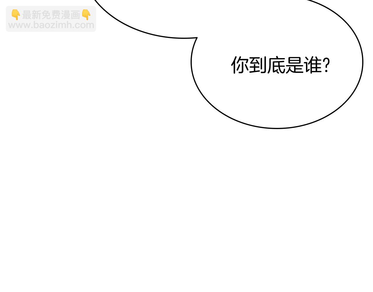 災難級英雄歸來 - 第28話 歡迎儀式(3/5) - 7