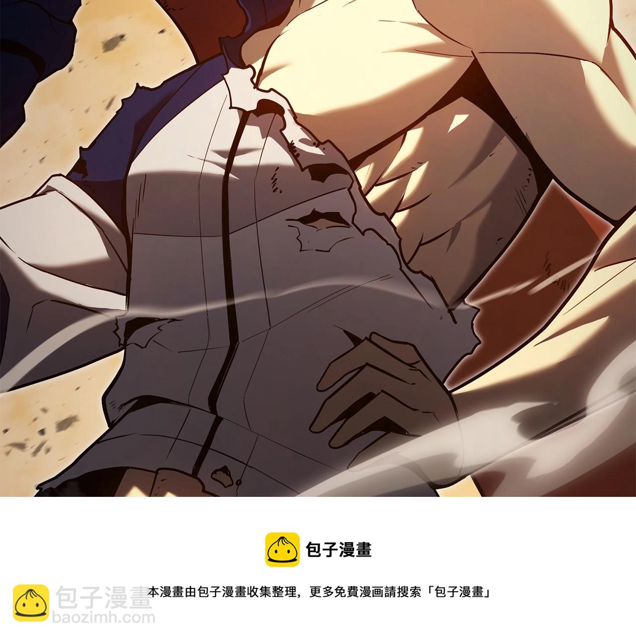 災難級英雄歸來 - 第28話 歡迎儀式(3/5) - 3