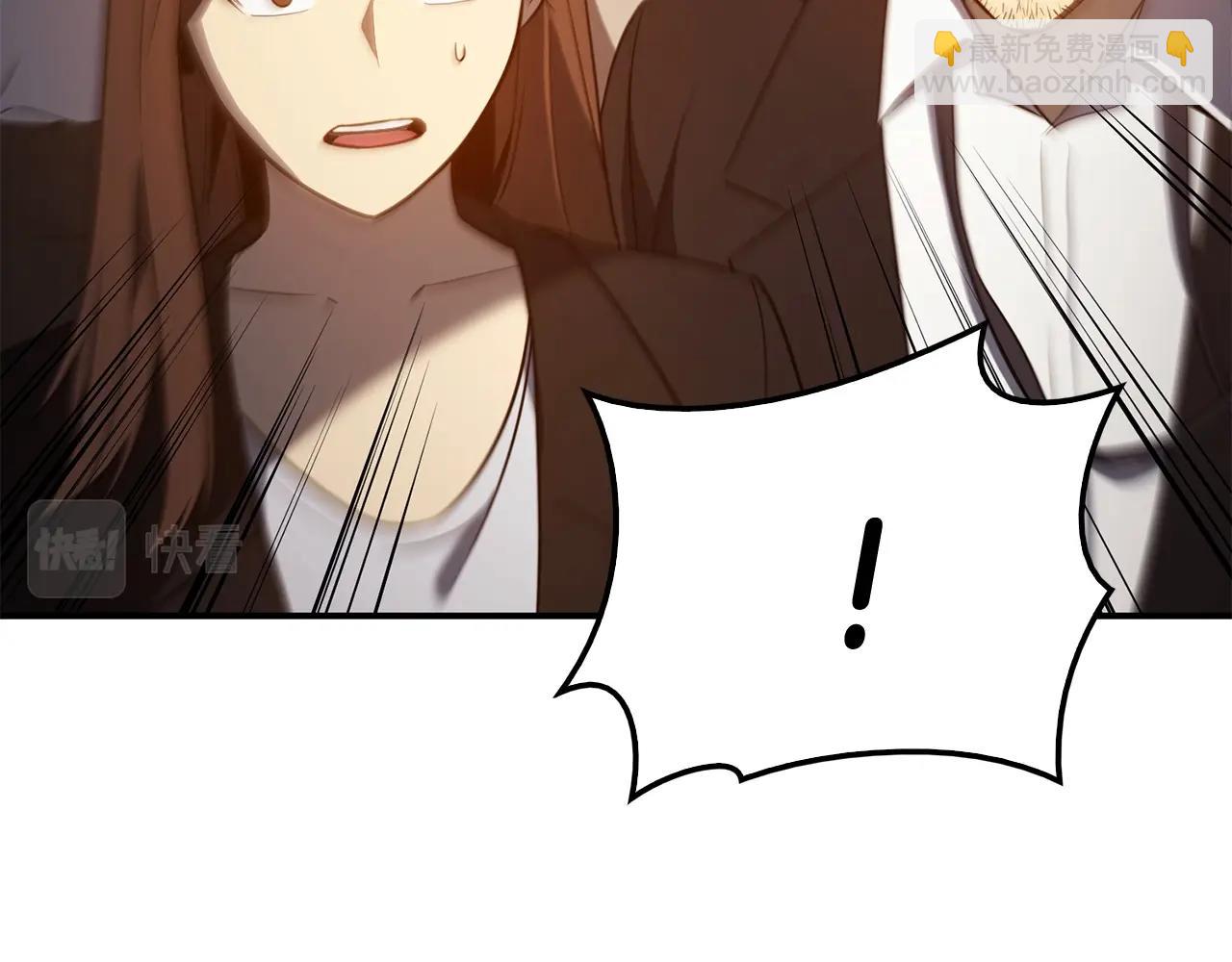 災難級英雄歸來 - 第28話 歡迎儀式(3/5) - 7