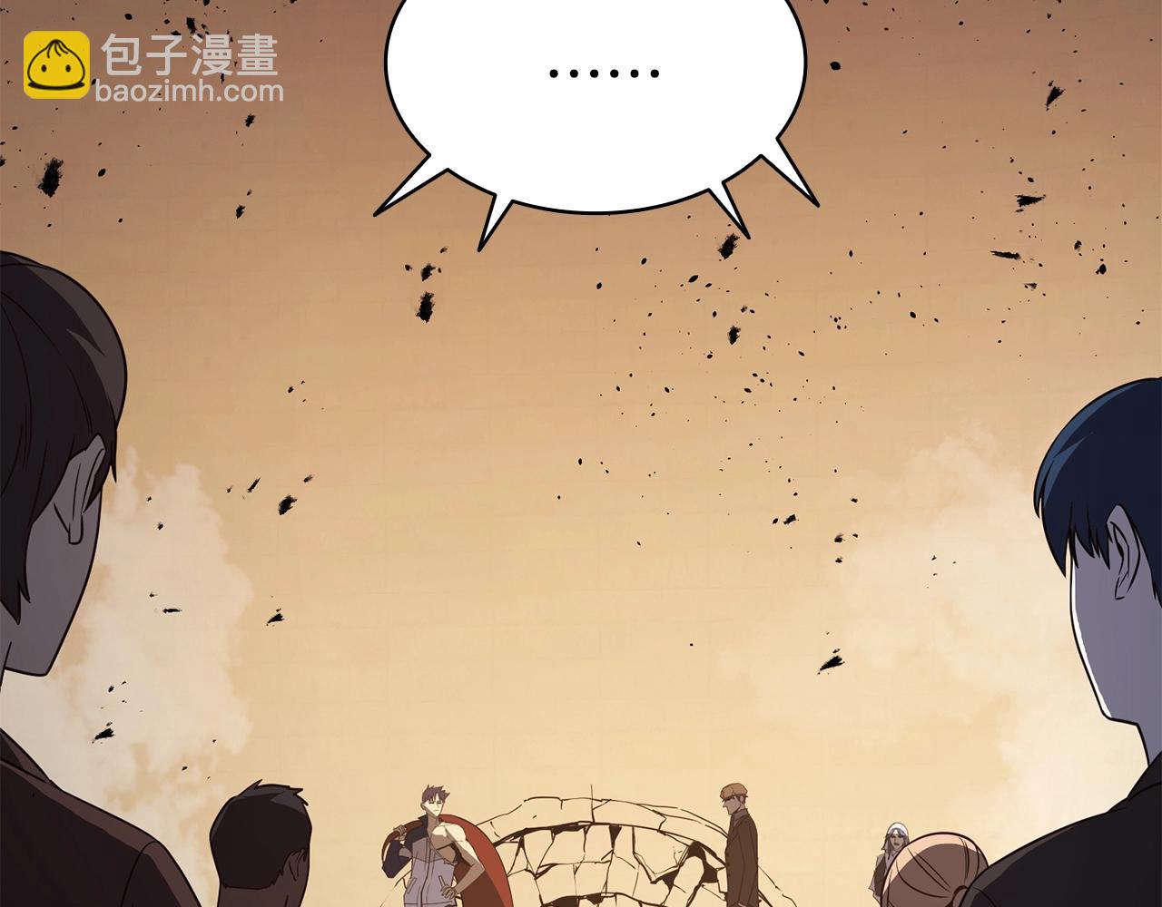 災難級英雄歸來 - 第28話 歡迎儀式(3/5) - 1