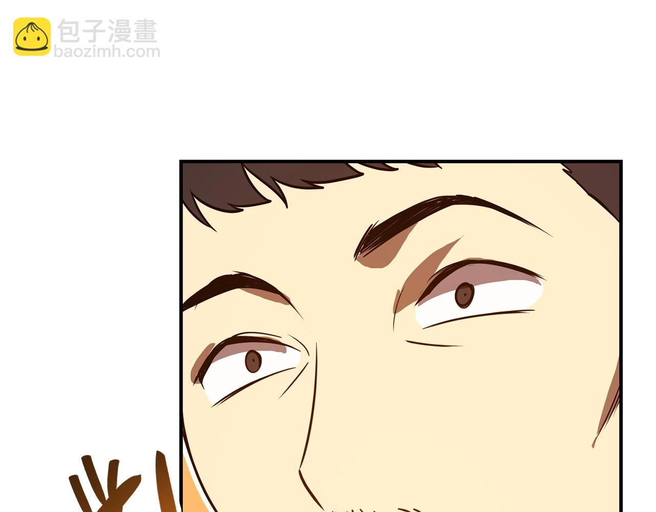 災難級英雄歸來 - 第28話 歡迎儀式(3/5) - 3