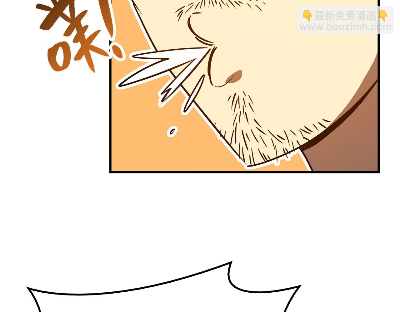 災難級英雄歸來 - 第28話 歡迎儀式(3/5) - 4