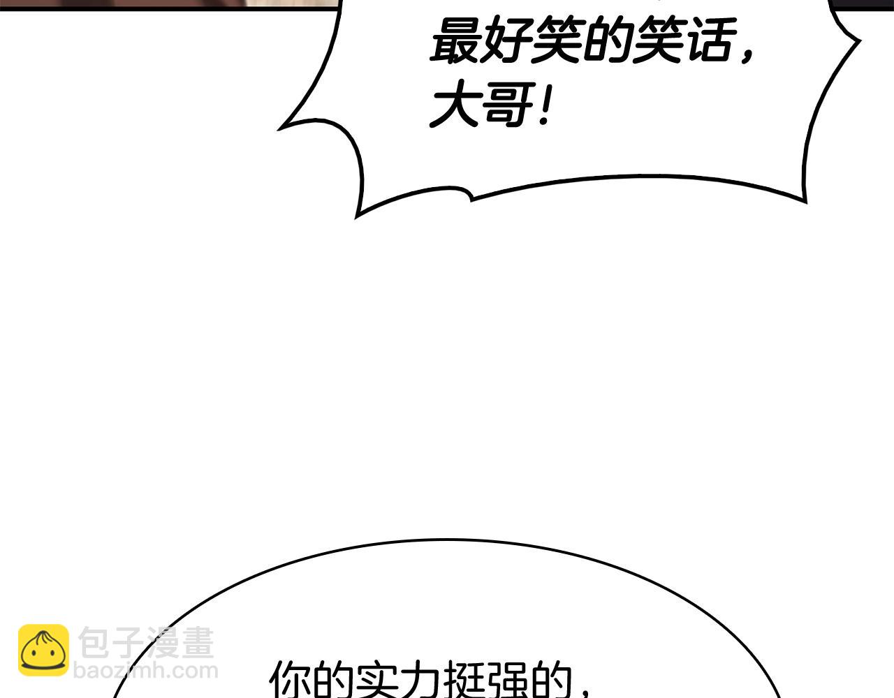 災難級英雄歸來 - 第28話 歡迎儀式(3/5) - 7