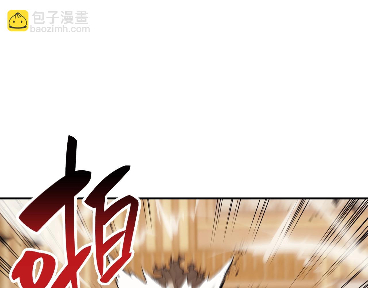 災難級英雄歸來 - 第28話 歡迎儀式(3/5) - 2