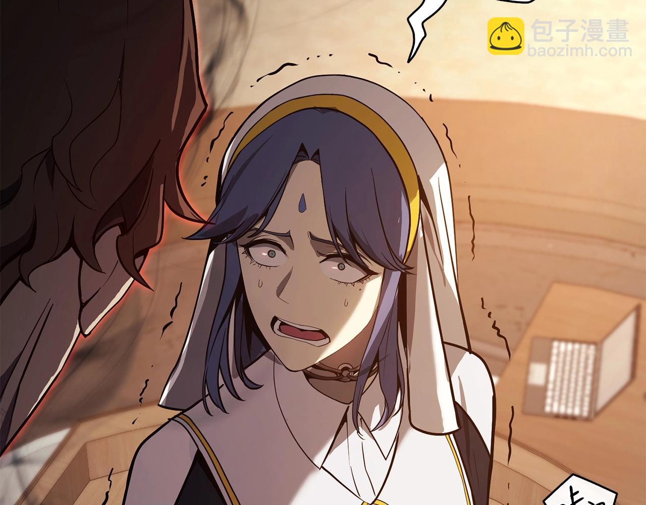 災難級英雄歸來 - 第28話 歡迎儀式(1/5) - 7