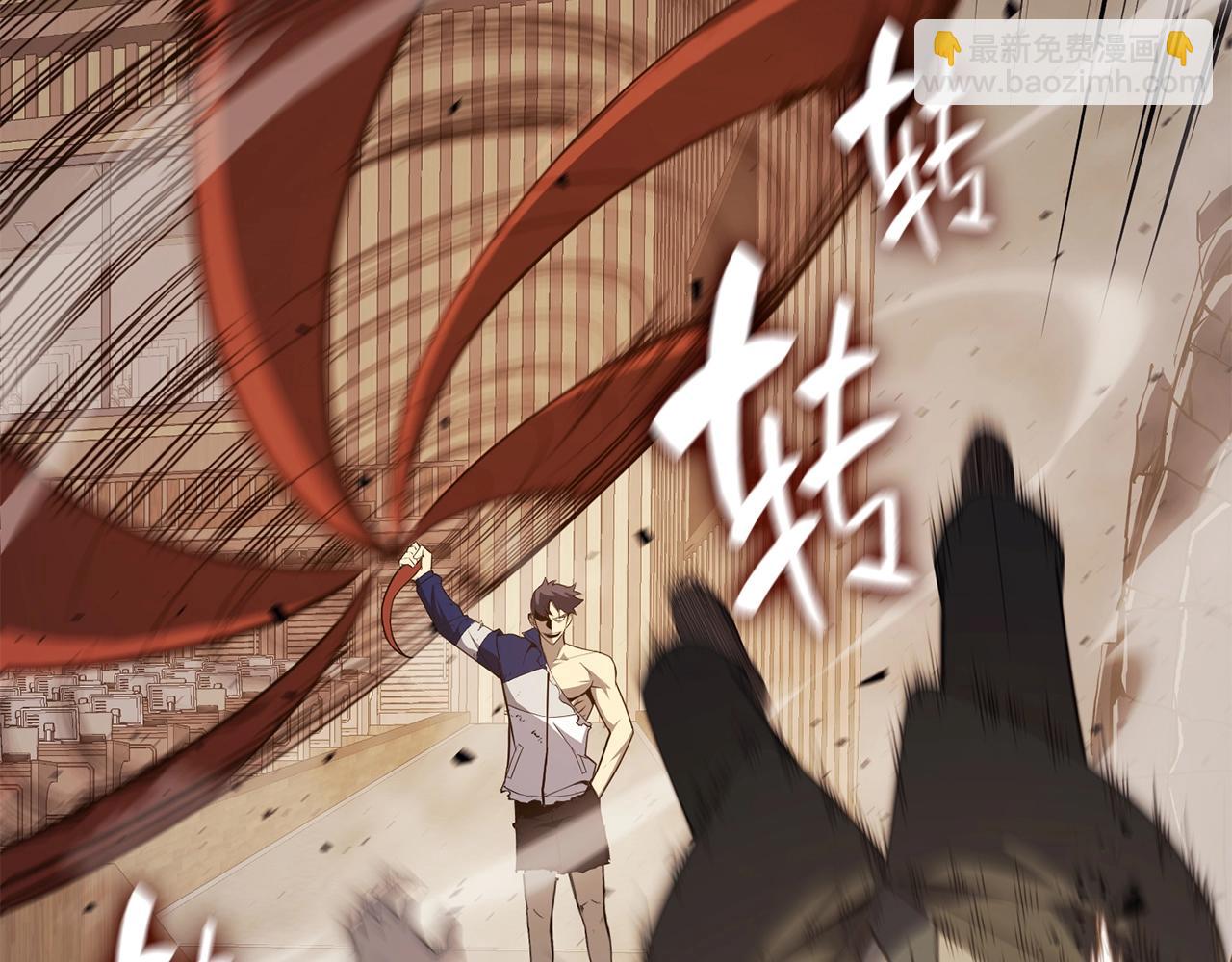 災難級英雄歸來 - 第28話 歡迎儀式(3/5) - 6