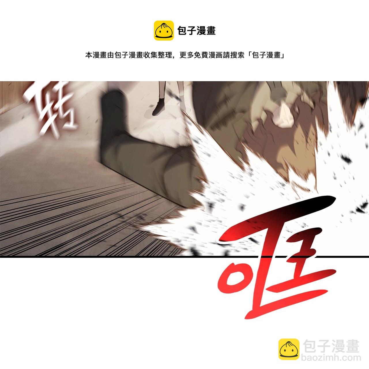 災難級英雄歸來 - 第28話 歡迎儀式(4/5) - 5