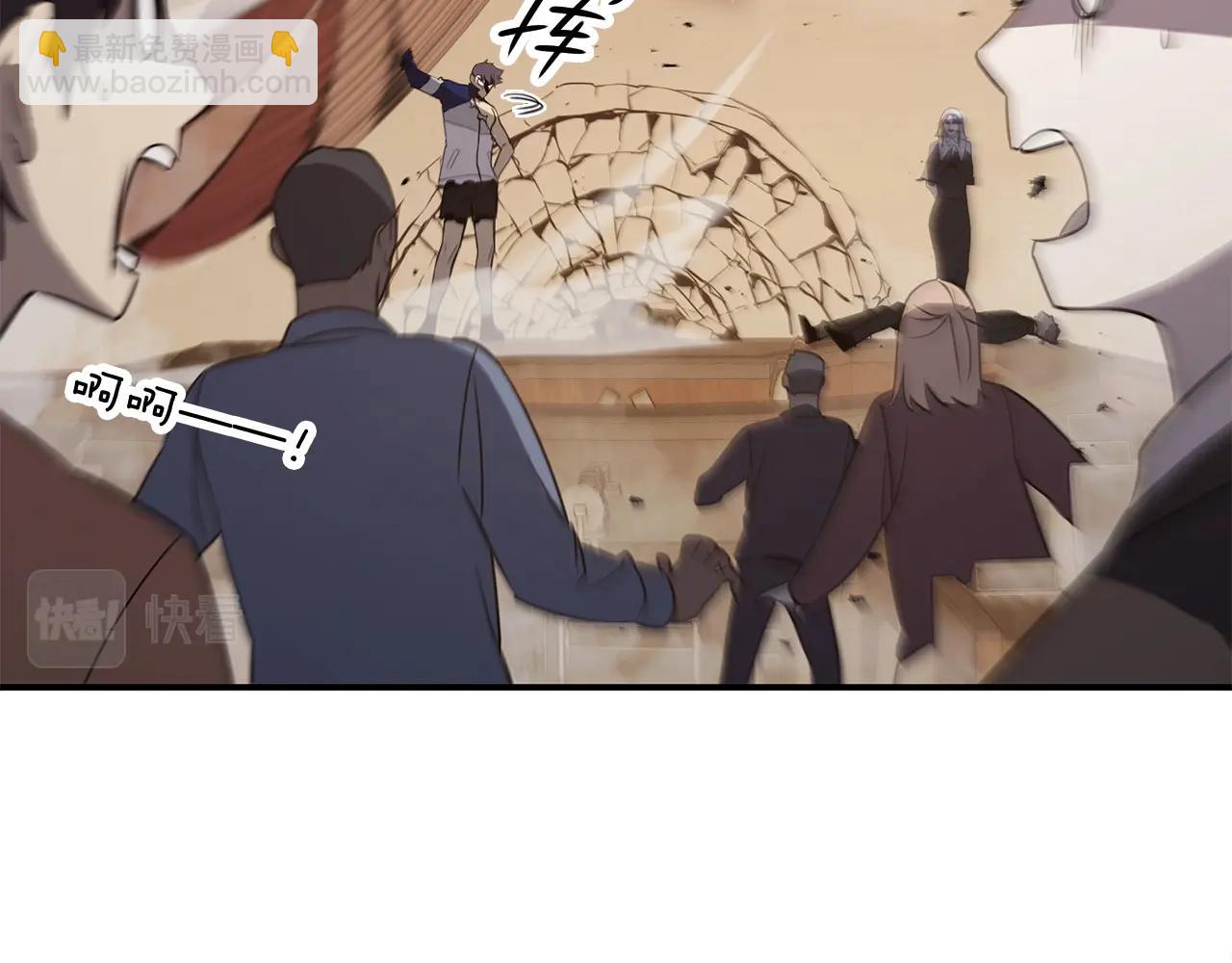 災難級英雄歸來 - 第28話 歡迎儀式(4/5) - 7