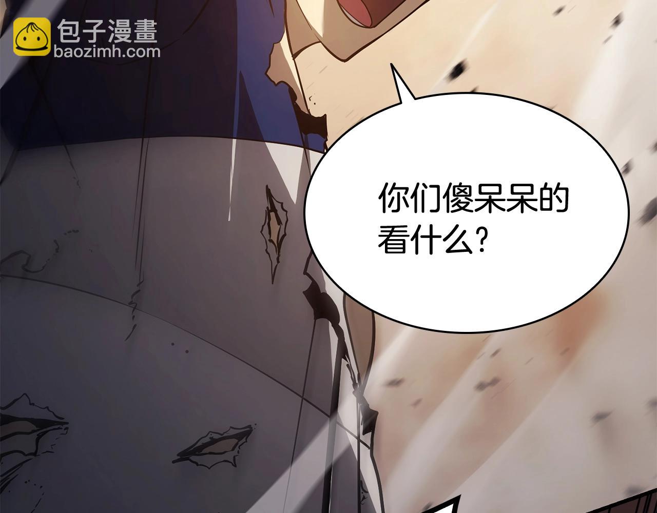 災難級英雄歸來 - 第28話 歡迎儀式(4/5) - 2