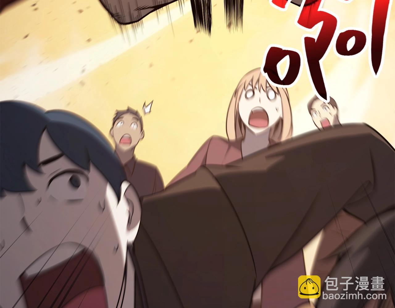 災難級英雄歸來 - 第28話 歡迎儀式(4/5) - 5