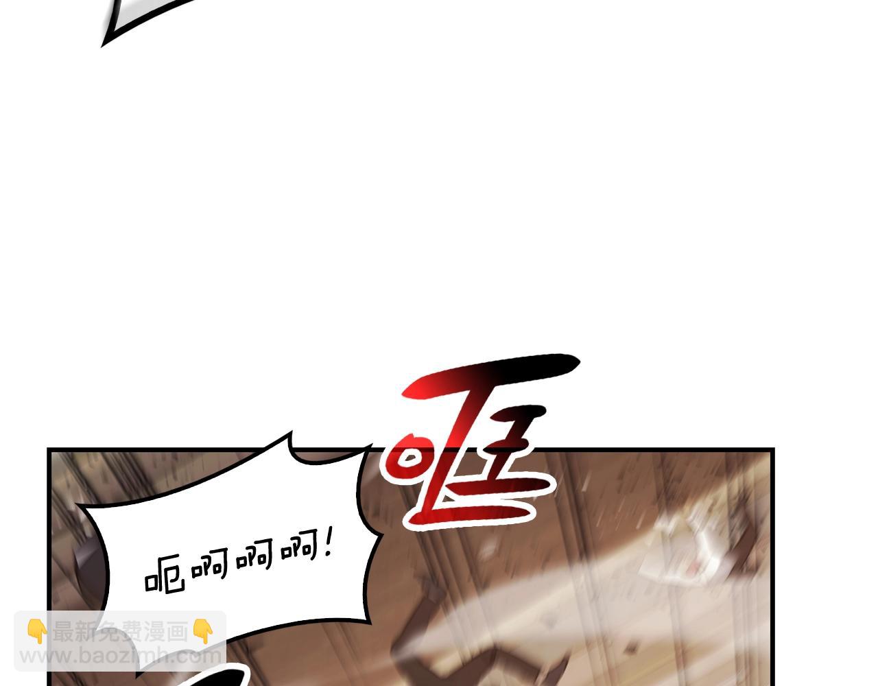 災難級英雄歸來 - 第28話 歡迎儀式(4/5) - 8