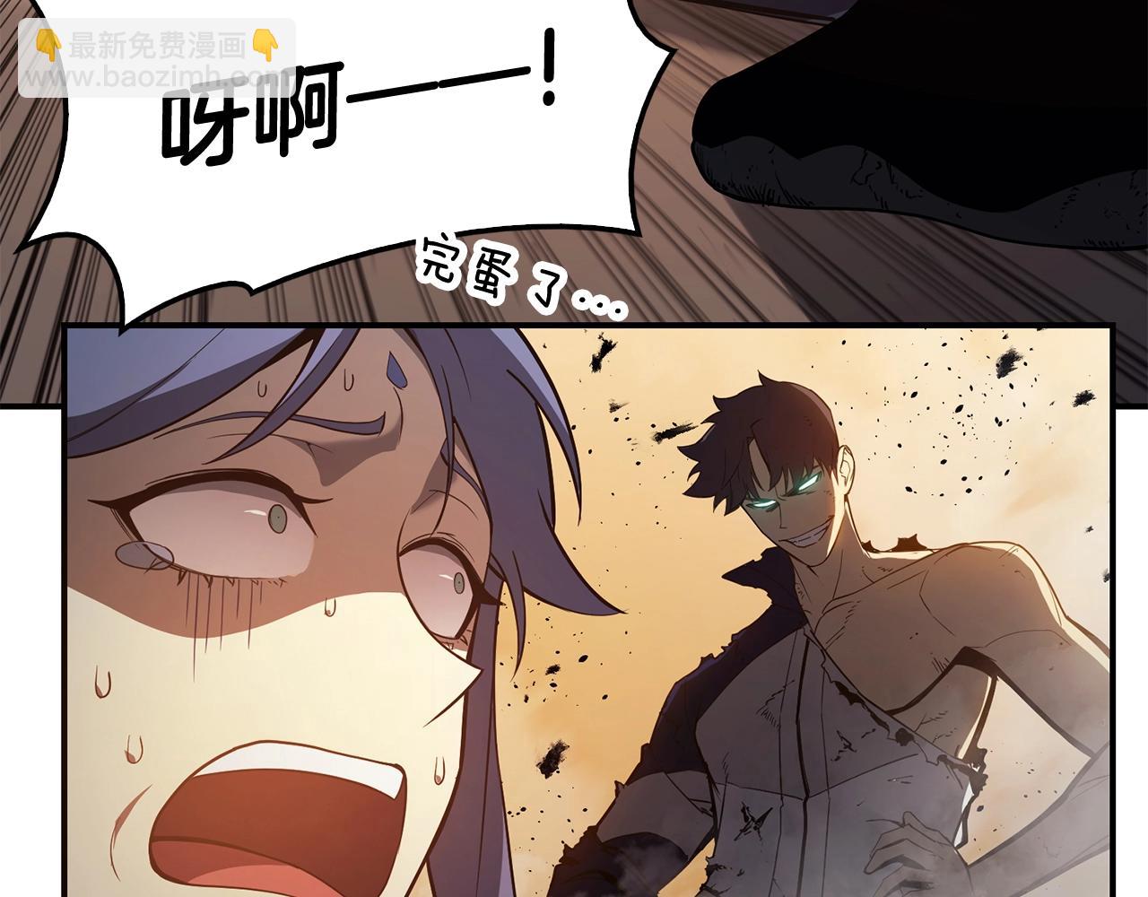 災難級英雄歸來 - 第28話 歡迎儀式(4/5) - 5