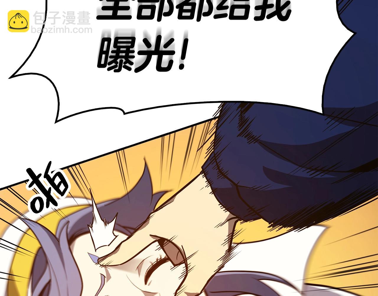 災難級英雄歸來 - 第28話 歡迎儀式(4/5) - 2