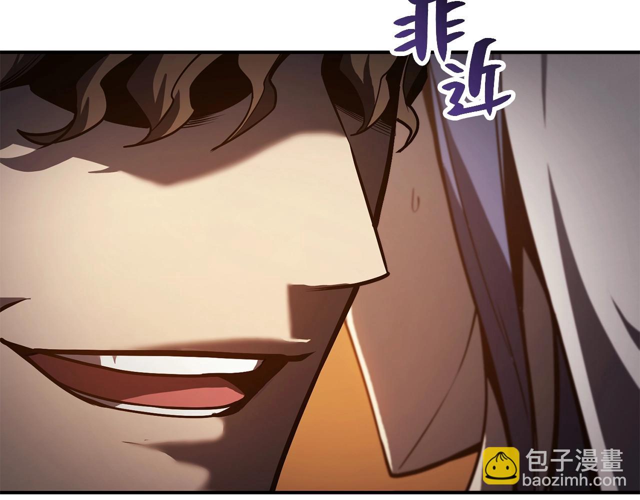 災難級英雄歸來 - 第28話 歡迎儀式(1/5) - 2