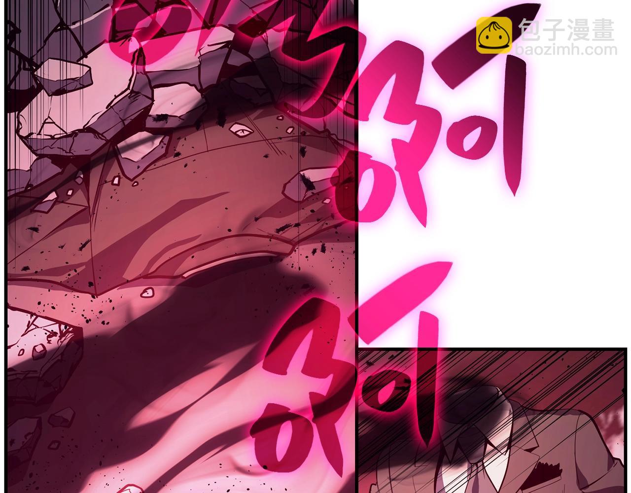 災難級英雄歸來 - 第28話 歡迎儀式(4/5) - 5