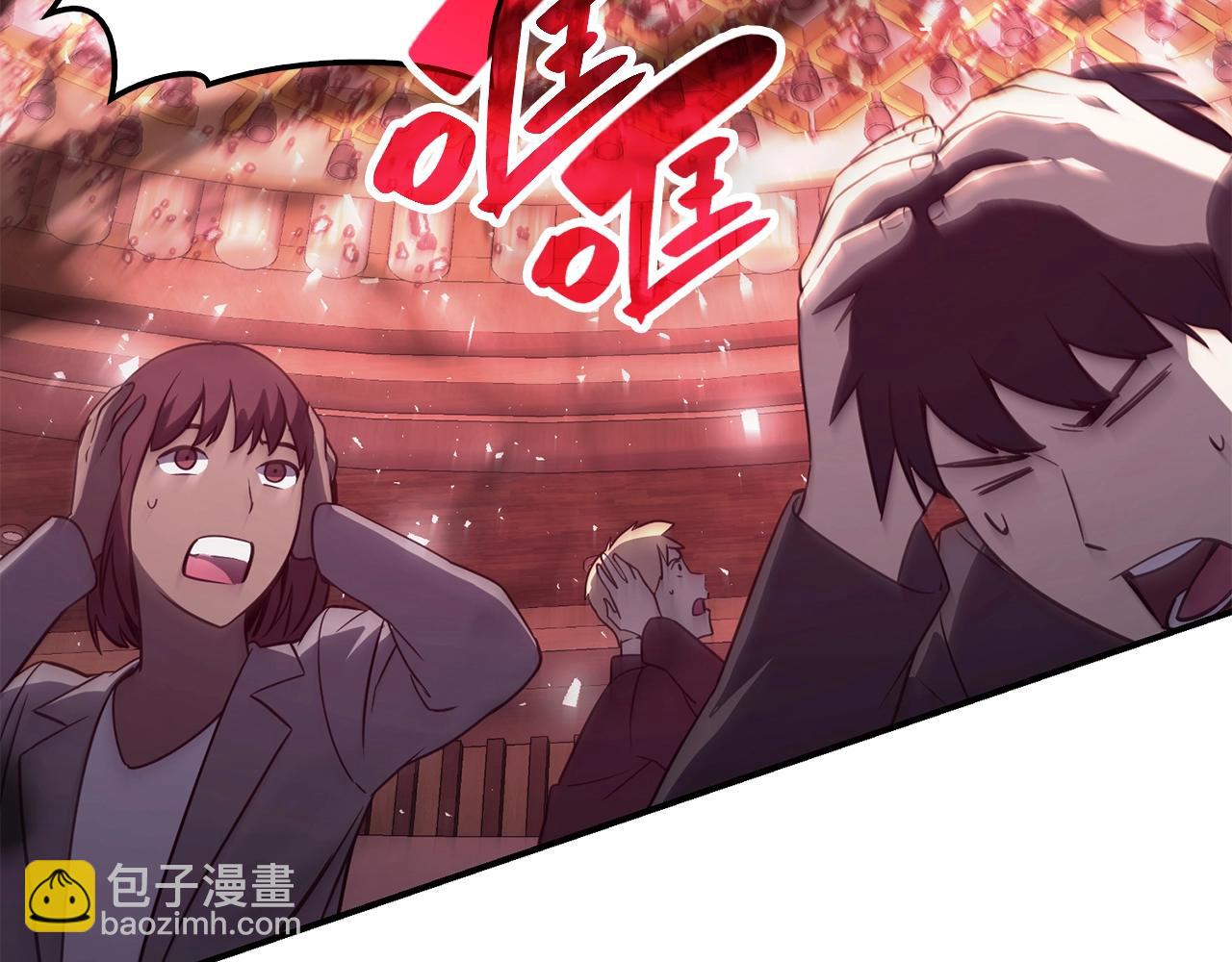 災難級英雄歸來 - 第28話 歡迎儀式(4/5) - 8