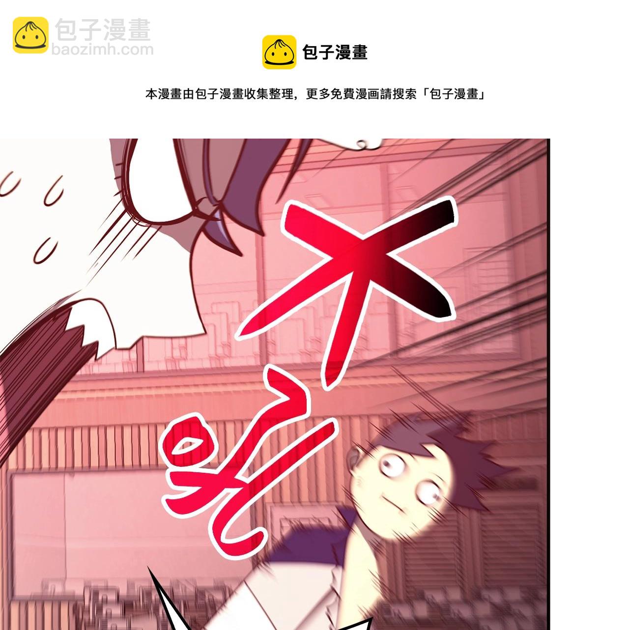 災難級英雄歸來 - 第28話 歡迎儀式(4/5) - 5