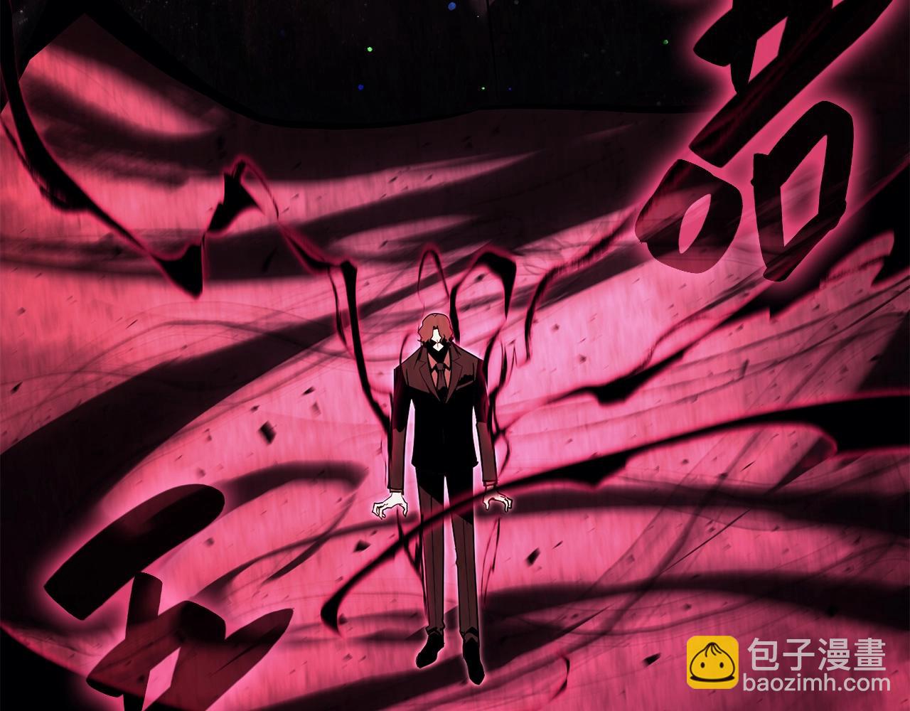 災難級英雄歸來 - 第28話 歡迎儀式(4/5) - 1