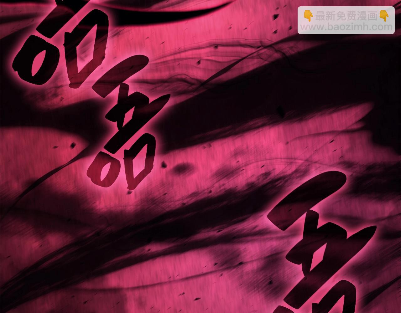 災難級英雄歸來 - 第28話 歡迎儀式(4/5) - 2