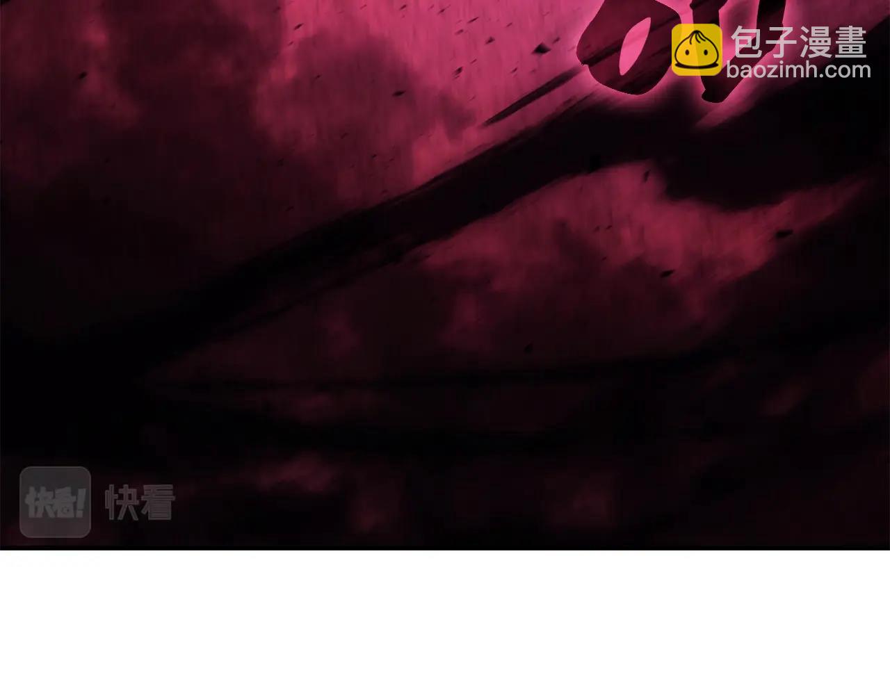 災難級英雄歸來 - 第28話 歡迎儀式(4/5) - 3