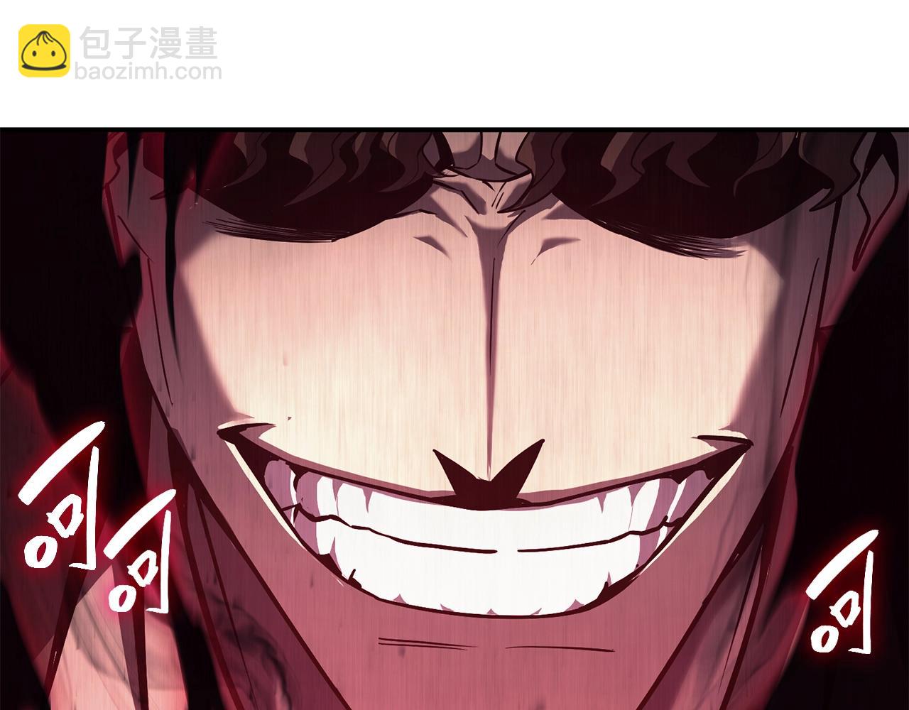 災難級英雄歸來 - 第28話 歡迎儀式(4/5) - 4