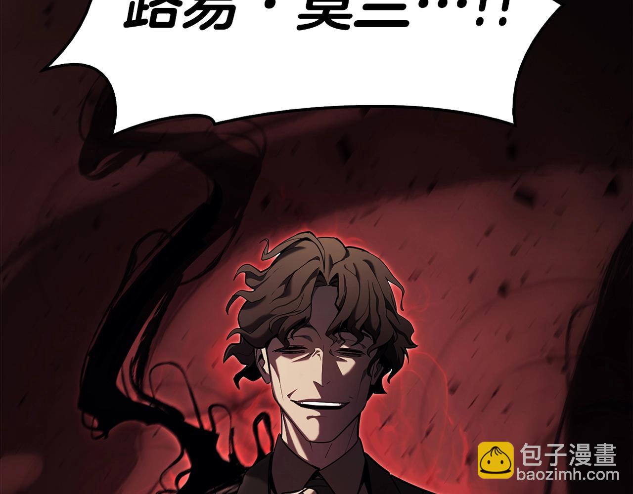 災難級英雄歸來 - 第28話 歡迎儀式(1/5) - 2