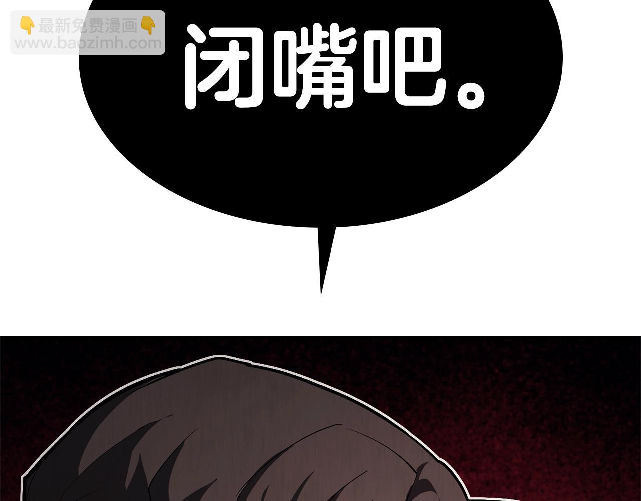 災難級英雄歸來 - 第28話 歡迎儀式(1/5) - 4