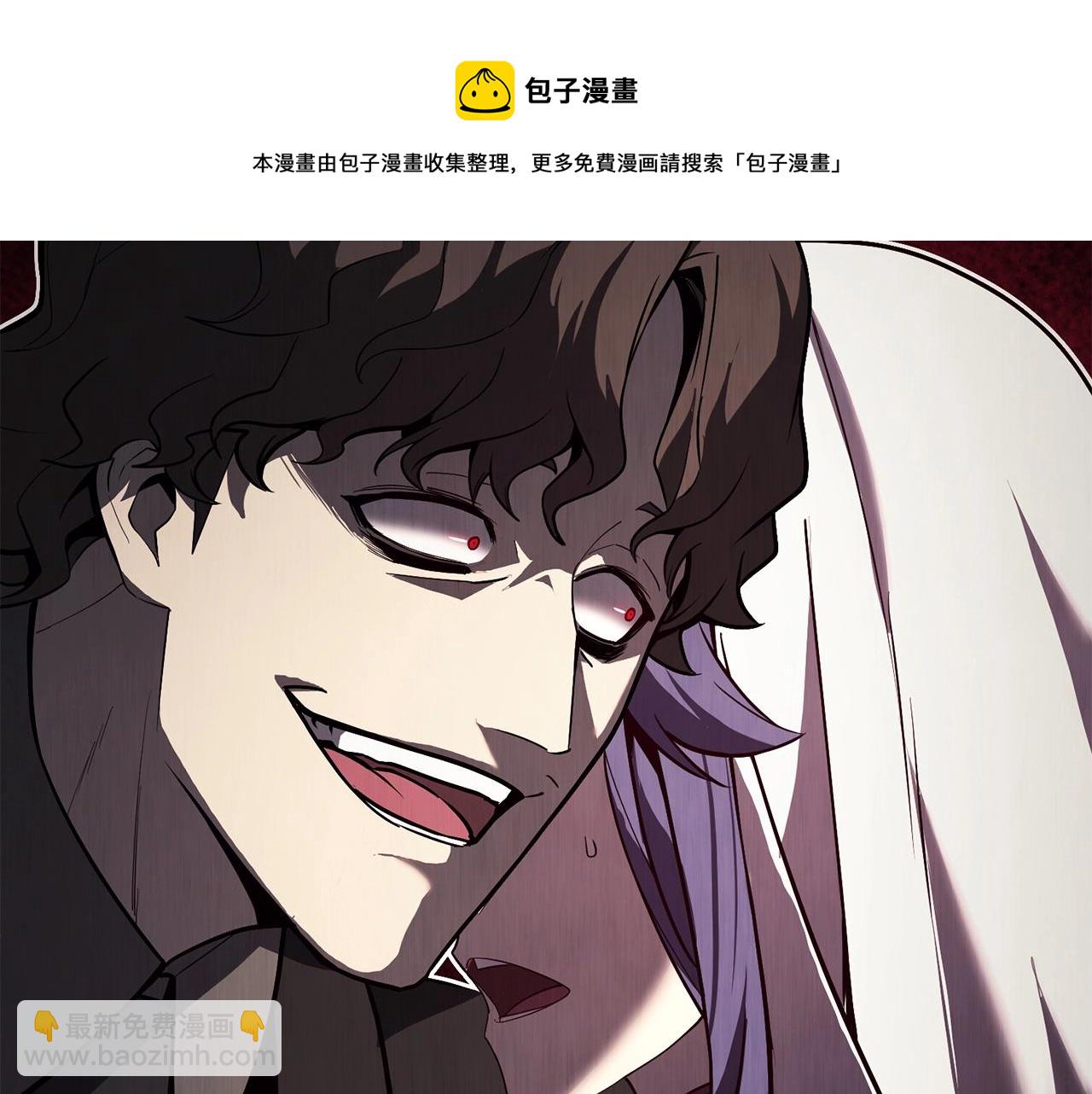 災難級英雄歸來 - 第28話 歡迎儀式(1/5) - 5