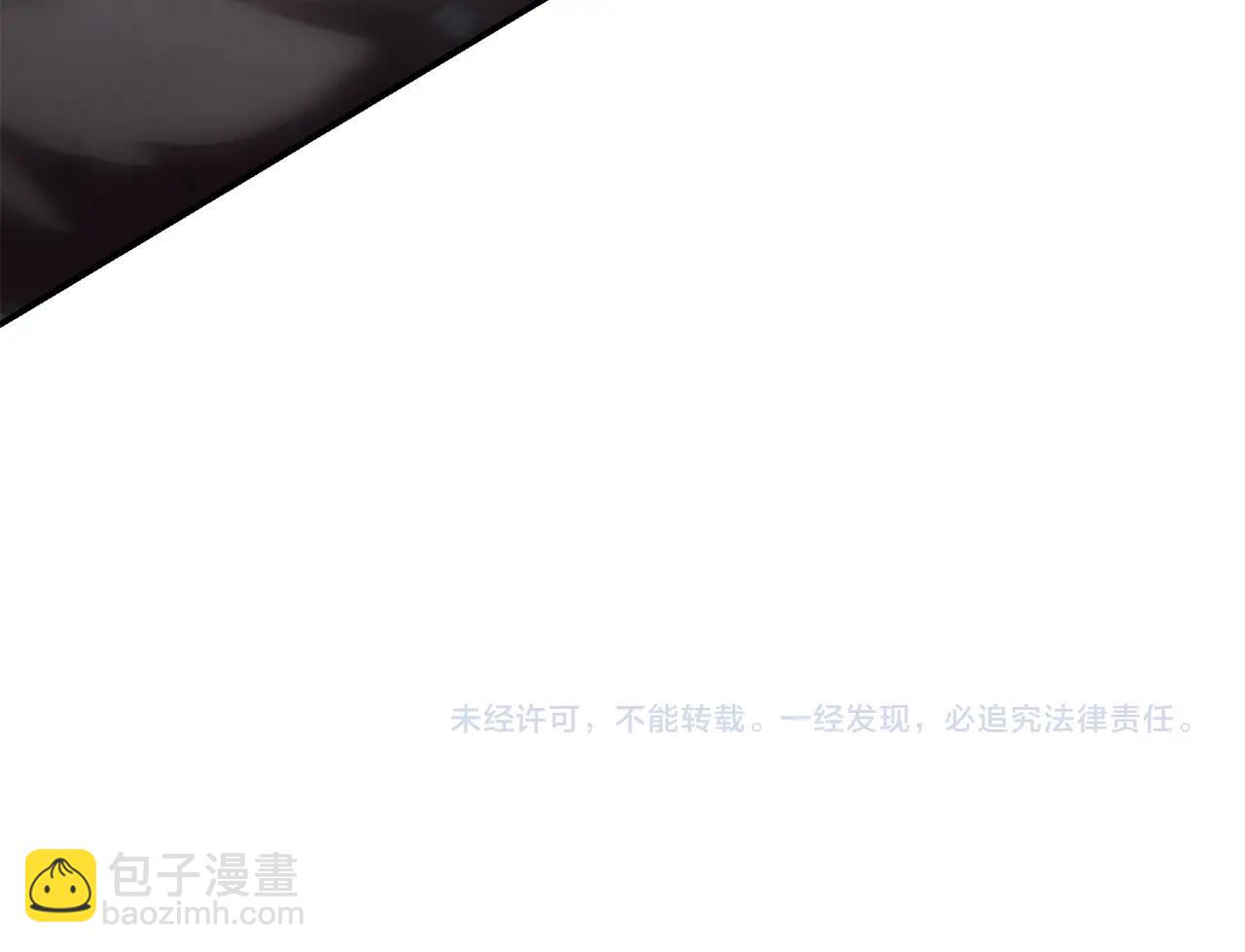 災難級英雄歸來 - 第28話 歡迎儀式(5/5) - 2