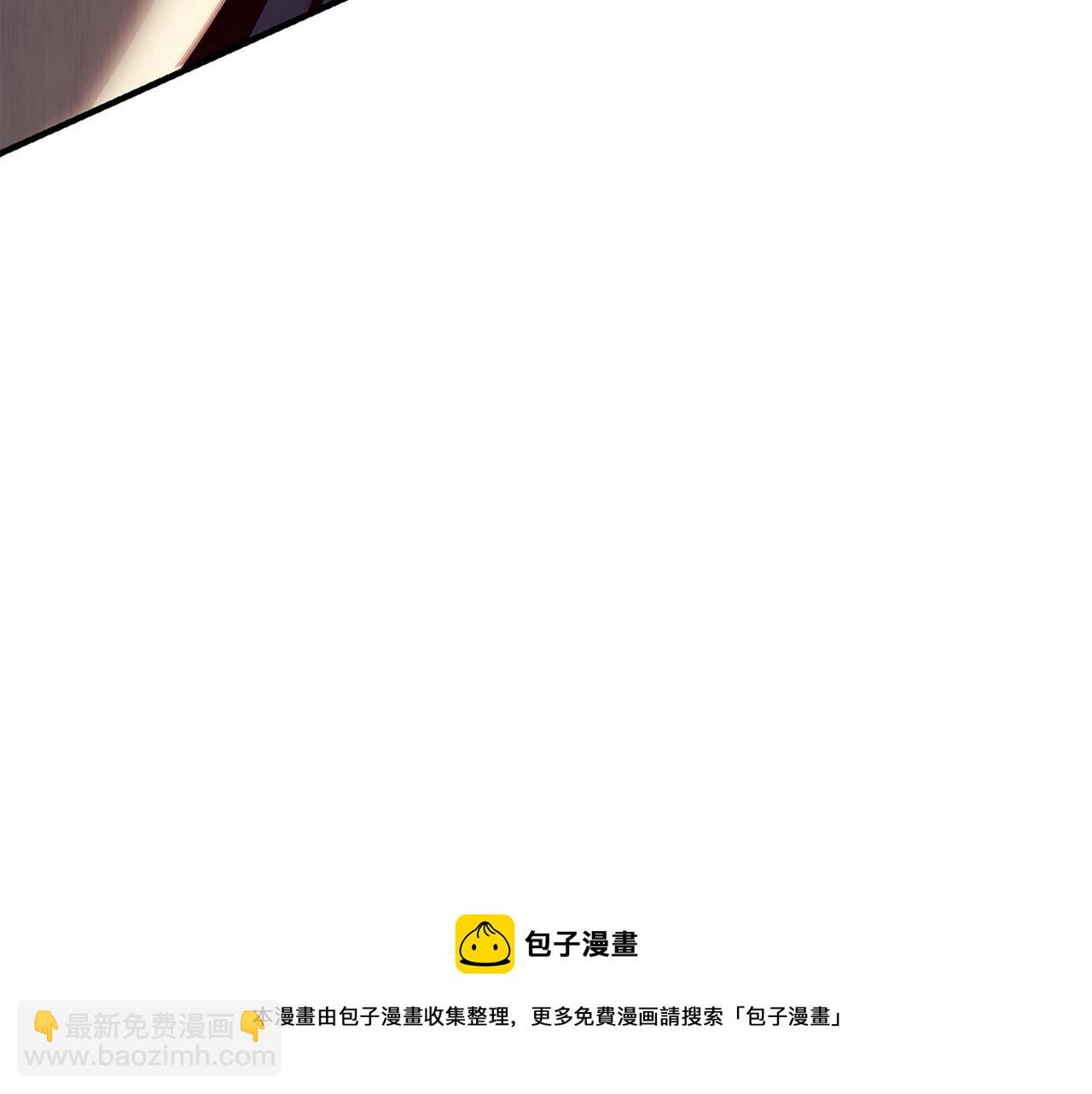 災難級英雄歸來 - 第28話 歡迎儀式(1/5) - 7