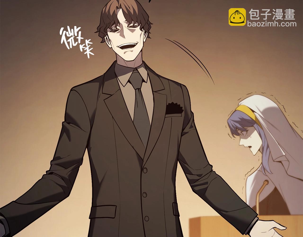 災難級英雄歸來 - 第28話 歡迎儀式(1/5) - 3