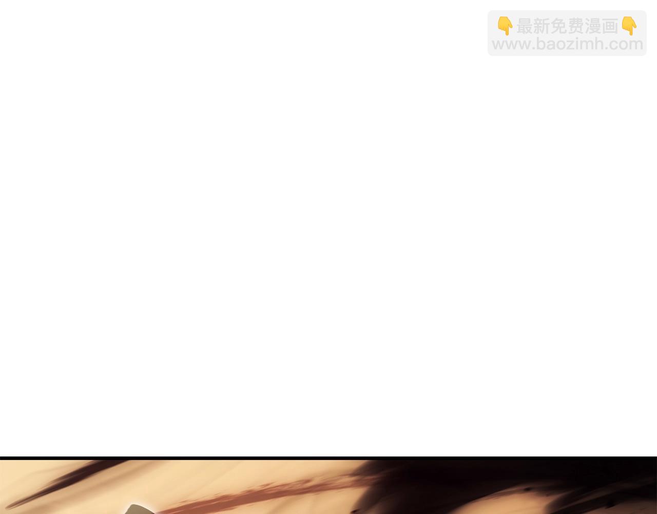 災難級英雄歸來 - 第28話 歡迎儀式(1/5) - 4